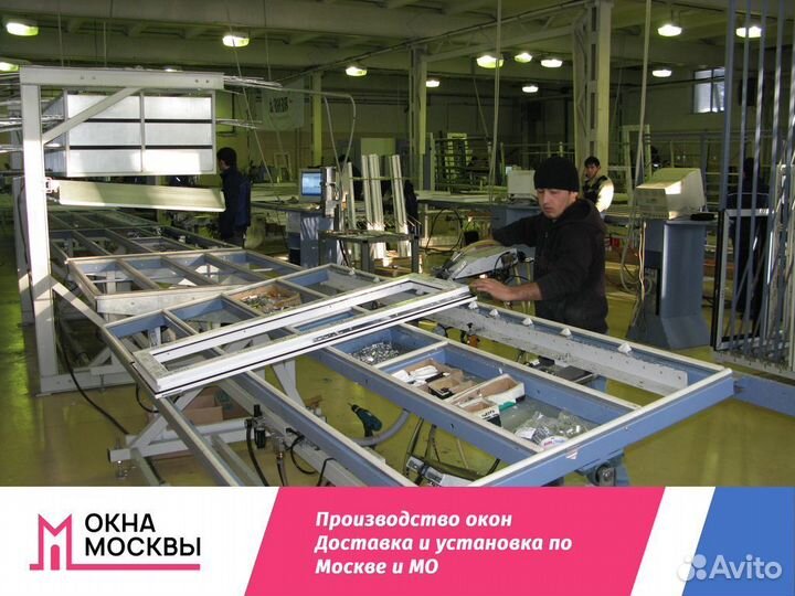 Пластиковые окна