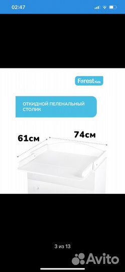 Кровать и комод