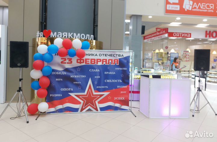 Звукорежиссёр DJ на ваш праздник