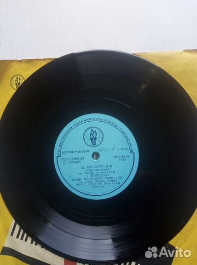 Пластинка Мусоргский 1956г