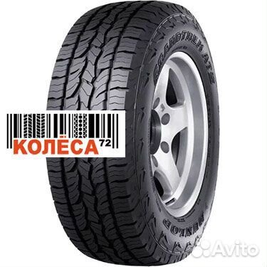 Dunlop Grandtrek AT5 245/75 R16
