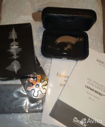 Слуховой аппарат