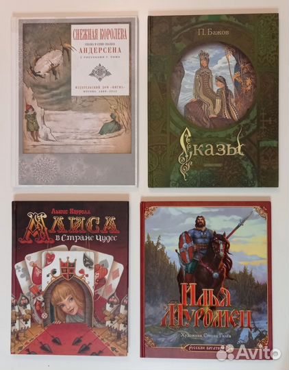 Детские книги