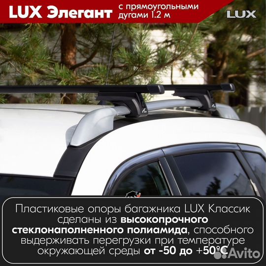 Багажник Toyota Corolla E120-E130 2001-2006 LUX B