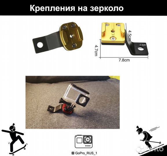 Крепления для мотоцикла на зеркало для GoPro, Xiao