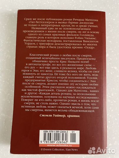 Книги в мягкой обложке