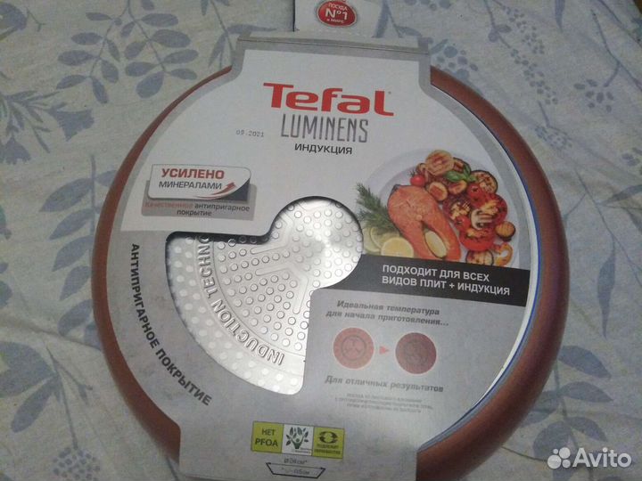 Сковорода Tefal новая для индукции