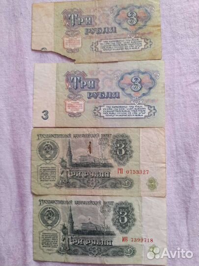 Банкноты