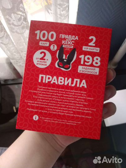 Секс игра эротическая