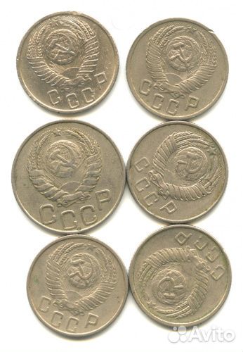 Лот монет «15, 20 копеек». 6 шт