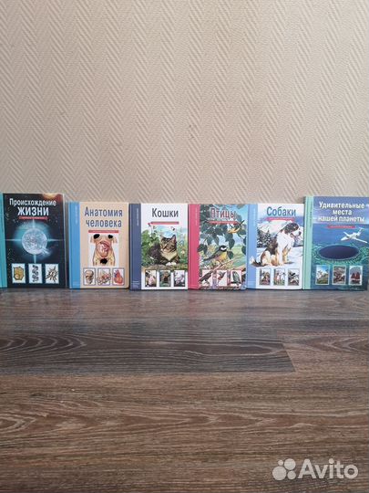 Комплект энциклопедий