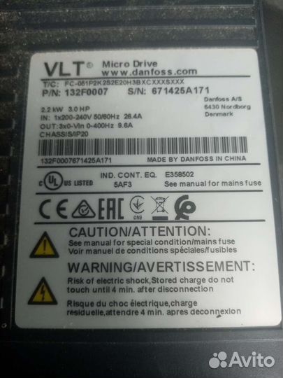 Пульт для камеры