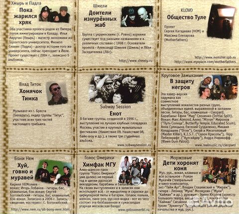 Сборник / Песни Александра Лаэртского - Часть 3 (C