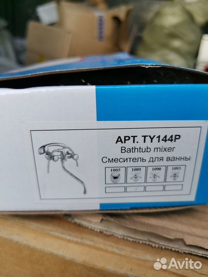 Смеситель для ванны с душем новый