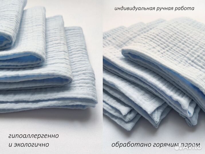 Муслиновые салфетки