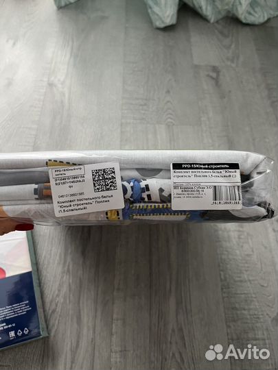 Новое постельное белье 1,5 для мальчика