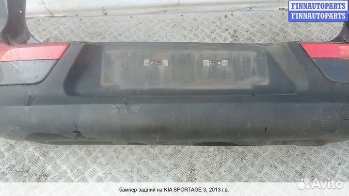 Бампер задний зад Kia Sportage III (SL), 2013 1.7 Дизель