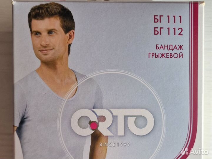 Бандаж грыжевой паховый бг 111 orto