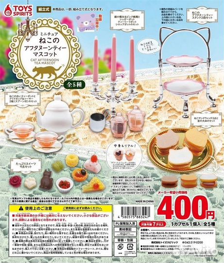 Миниатюра 1/6 ruruko momoko Integrity Toys Barbie