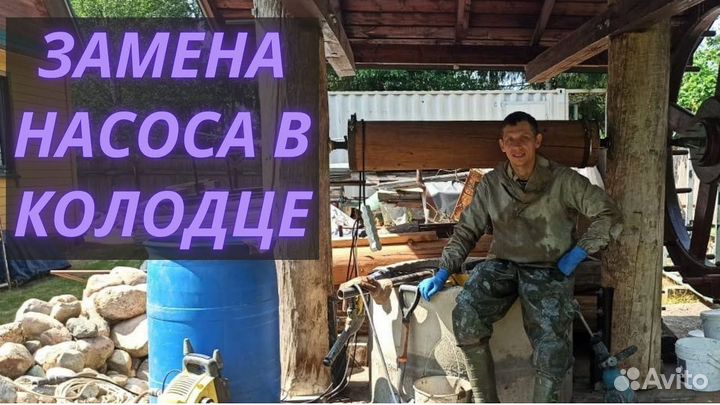 Чистка колодцев Бурение колодцев