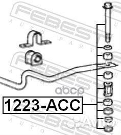 Тяга стабилизатора передняя (hyundai accent/excel