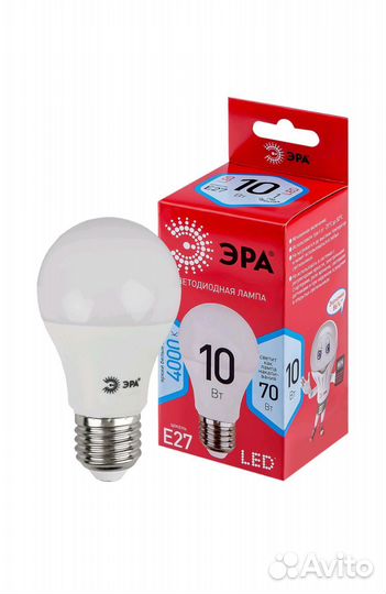 Лампа светодиодная