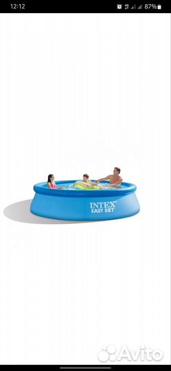 Детский надувной бассейн