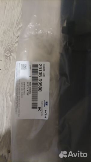 Дефлектор радиатора KIA sportage 15- (29135D9000)