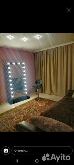 Гримерное зеркало с лампочками