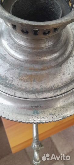 Самовар на углях, тпз