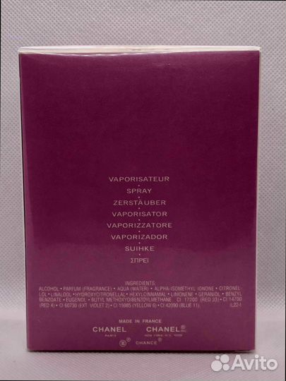 Chanel Chance Eau Tendre 100 мл Парфюмерия