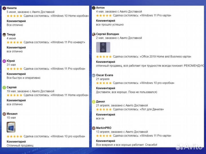 Windows 10 Home BOX. Лицензия