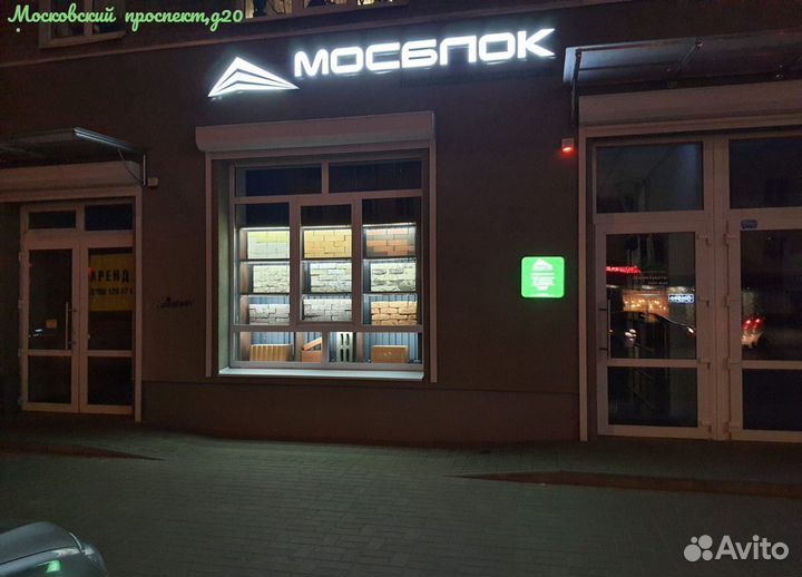 Кирпич облицовочный Манчестер-Кроста РФ