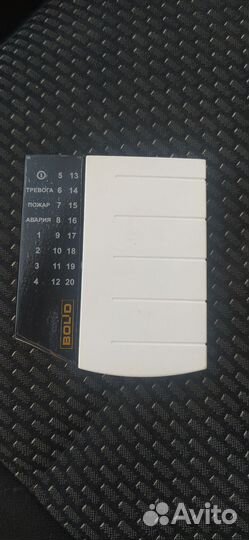 Пульт контроля и управления С2000-кс