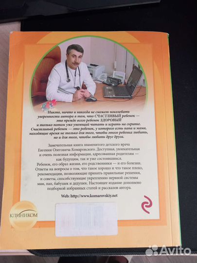 Книги для мам