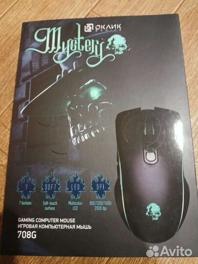 Игровая мышь новая