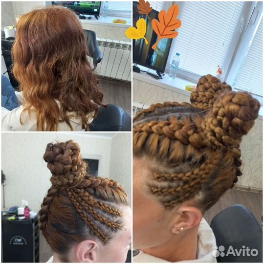 Косы с канекалоном,брейды, афроплетение