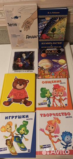 Детские книги