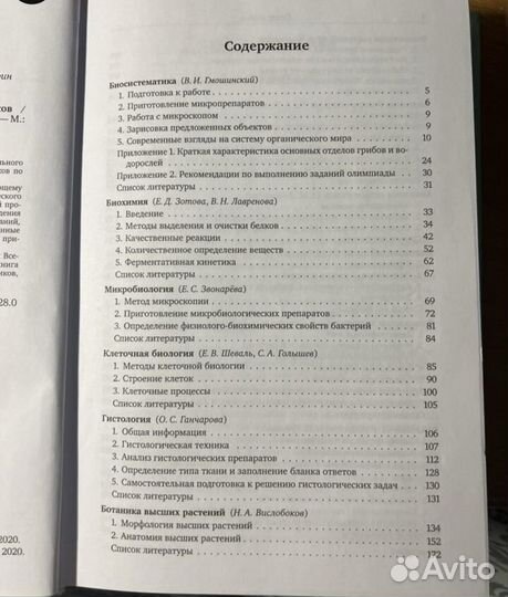 Книги, учебники, методички