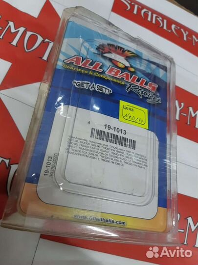 Крестовина кардана All Balls 19-1013 ATV