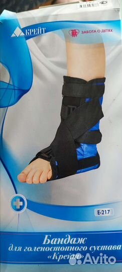 Ортез на голеностопный сустав фирмы крейт