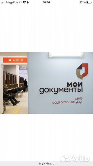 Граждане РФ