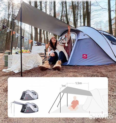 Кемпинговая (Туристическая) палатка автомат объявление продам