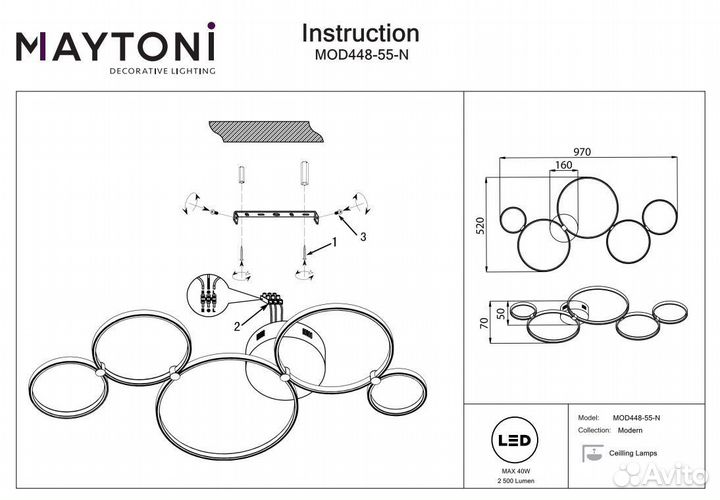 Потолочный светильник Olympia MOD448-55-N