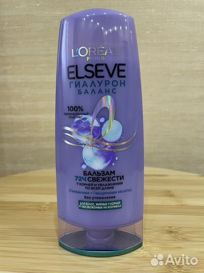 Бальзамы для волос Garnier и Elseve