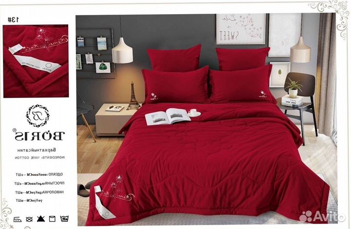 Постельное белье двушка