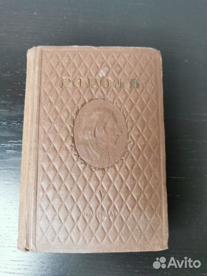 Книги от 1935 года до 2005