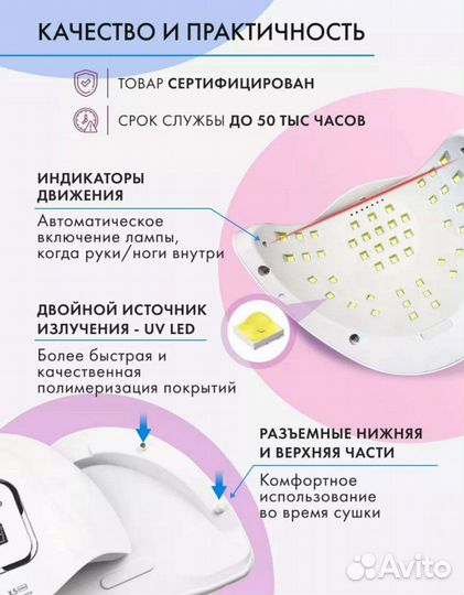 Лампа для маникюра 120 W новая