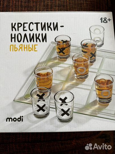 Крестики нолики рюмки