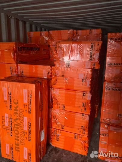 Пеноплекс 50мм